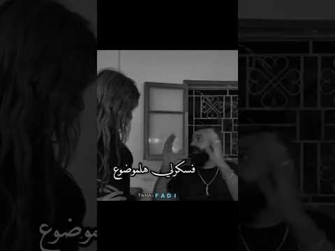لما تدخل نقاش مع مراتك وتبقي عارف اخره
