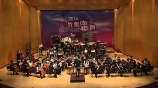 2014竹塹國樂節 0716 國樂飛揚 台灣大學《聽見一九六O》
