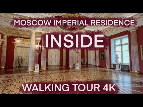 فيديو: Tsaritsyno Grand Palace: وصف موجز