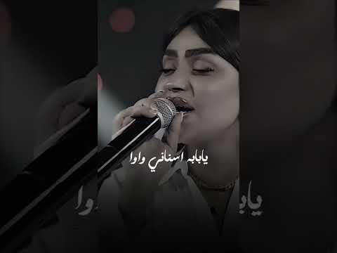 يابابا سناني واوا عنود الاسمر ستوريات انستا حزينه بدون حقوق لايك تصميمي ترند اشتراك بالقناة