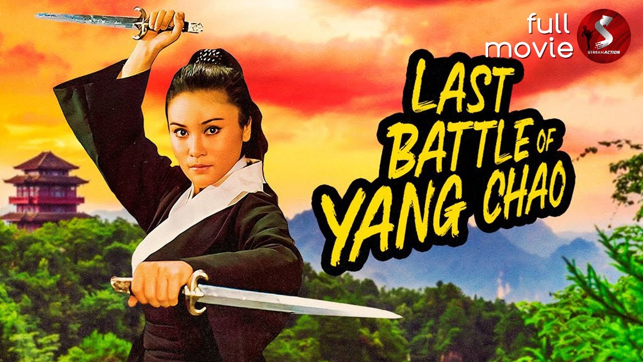 Last Battle of Yang Chao | MARTIAL ARTS ACTION | Full Movie