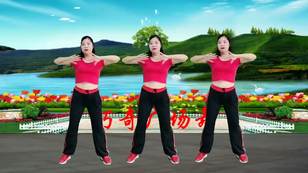 动感减肥操《扛过枪放过羊》劲爆燃脂减肥瘦腰收腹