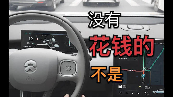 蔚来坚持用激光雷达+4颗Orin X做智能驾驶，强在哪里？【董买买】 - 天天要闻