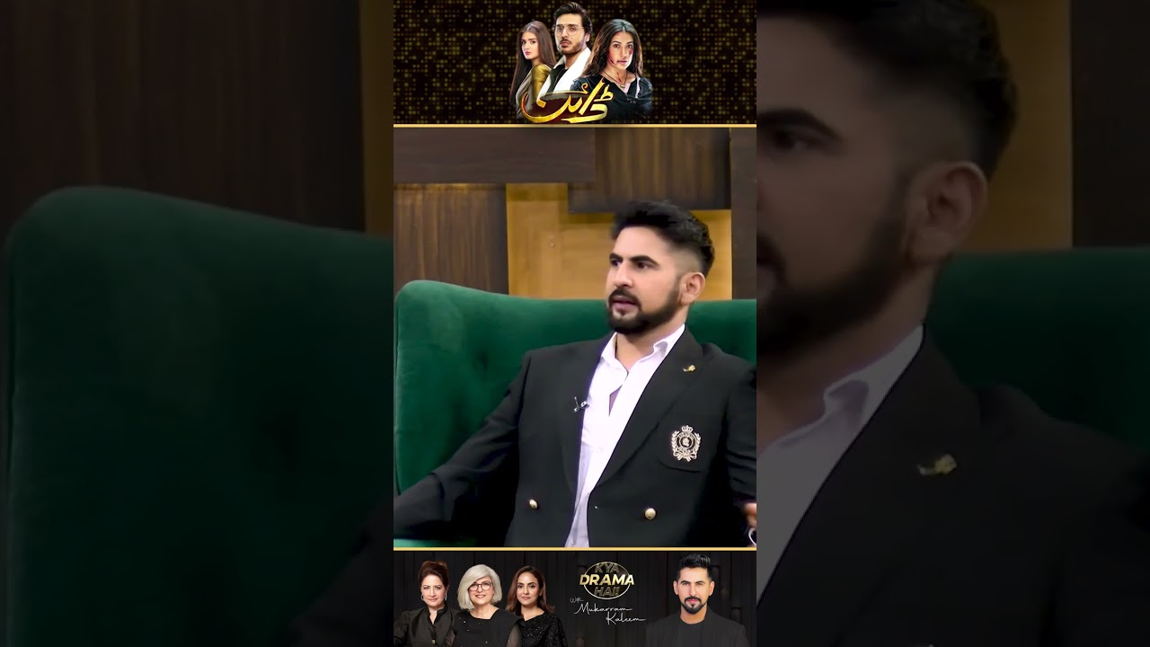 Nisha Aur Shabab Me Se Kon? | Dayan Drama Review | Kya Drama Hai With Mukarram Kaleem