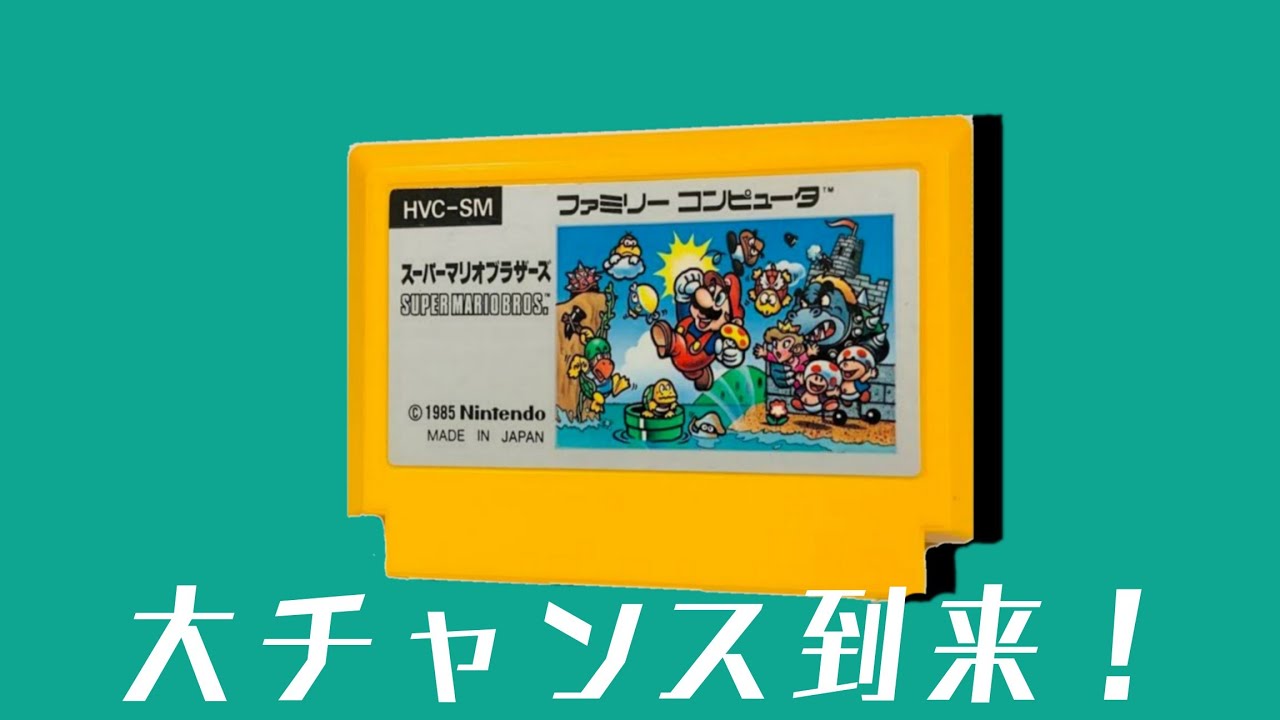 Super Mario Bros.] Best run ever! A prime chance to beat the game