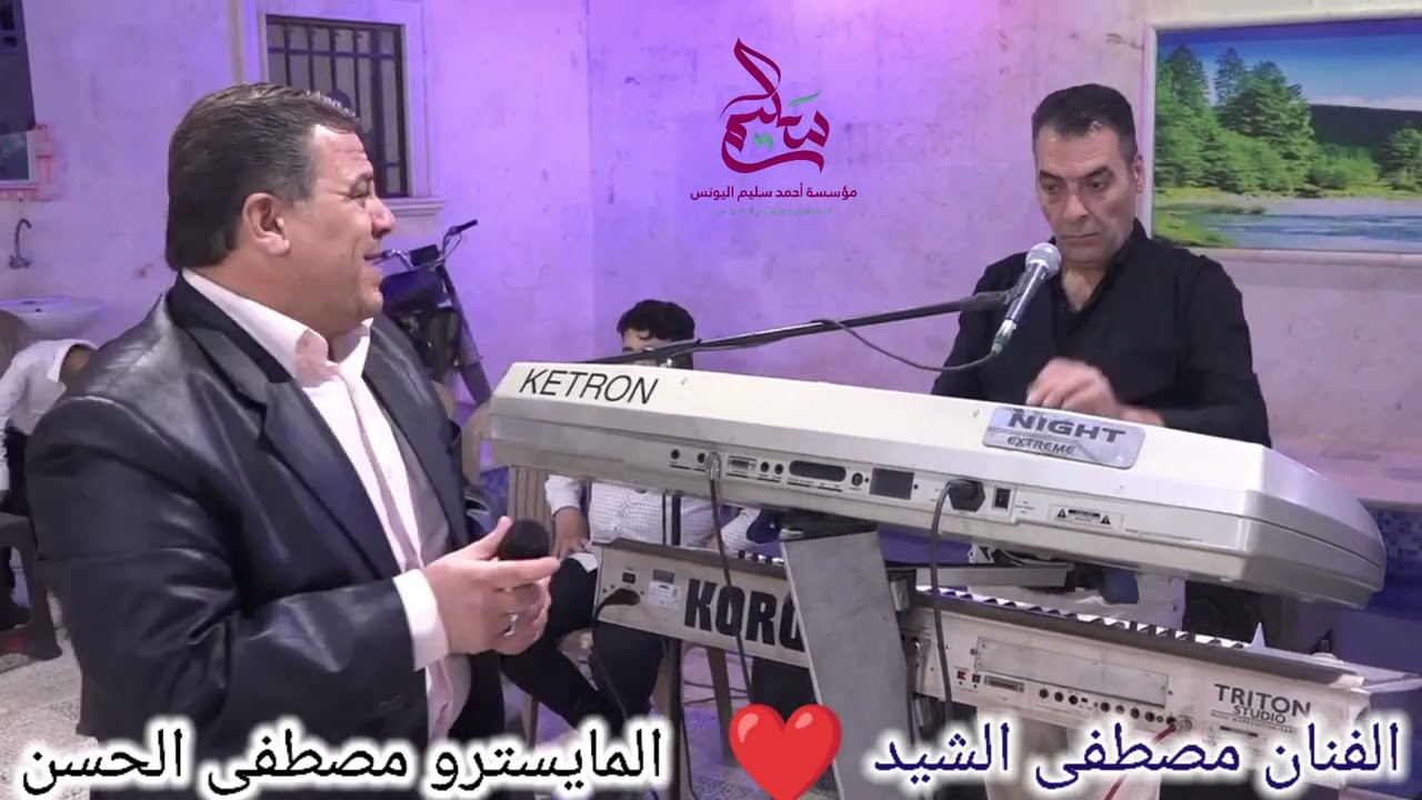 الفنان مصطفى الشيد 🌹