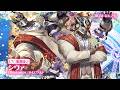 東京放課後サモナーズ　期間限定イベント「ブライダル・ブートキャンプ！ ～婚活クルーズの鬼教官！？～」予告動画『先手必殺プロポーズ／シヴァ編』
