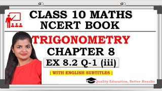Class 10 Trigonometry Exercise 8.2 Question 1 (iii) | CBSE | NCERT BOOK @MathsTeacher