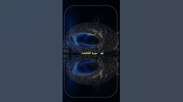 اعظم دعاء سوره الفاتحه
