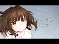 【歌ってみた】明日への手紙【いろいろ記念】