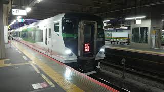 E257系5500番台【ホリデー快速鎌倉】大船駅発車