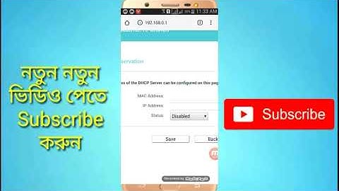 WiFi চোর ধরুন এবং Block করুন যে কাউকে Control Tp Link Router Bangla Increase WiFi New video 2022