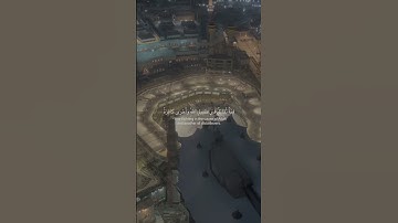 سلمان العتيبي | سورة آل عمران