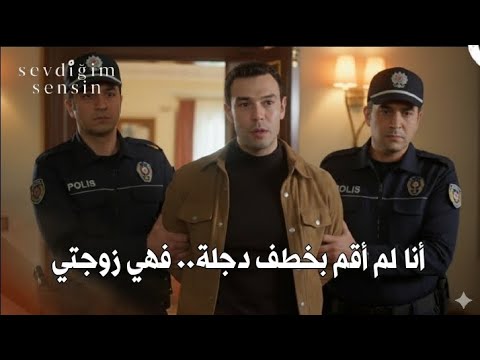مسلسل أنت من أحببت الحلقة 2 اعلان 2 مترجم للعربية 