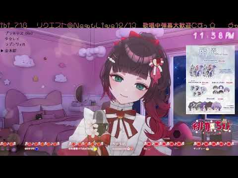 [緋那ちび] 金木犀 / 水野あつ feat. 可不