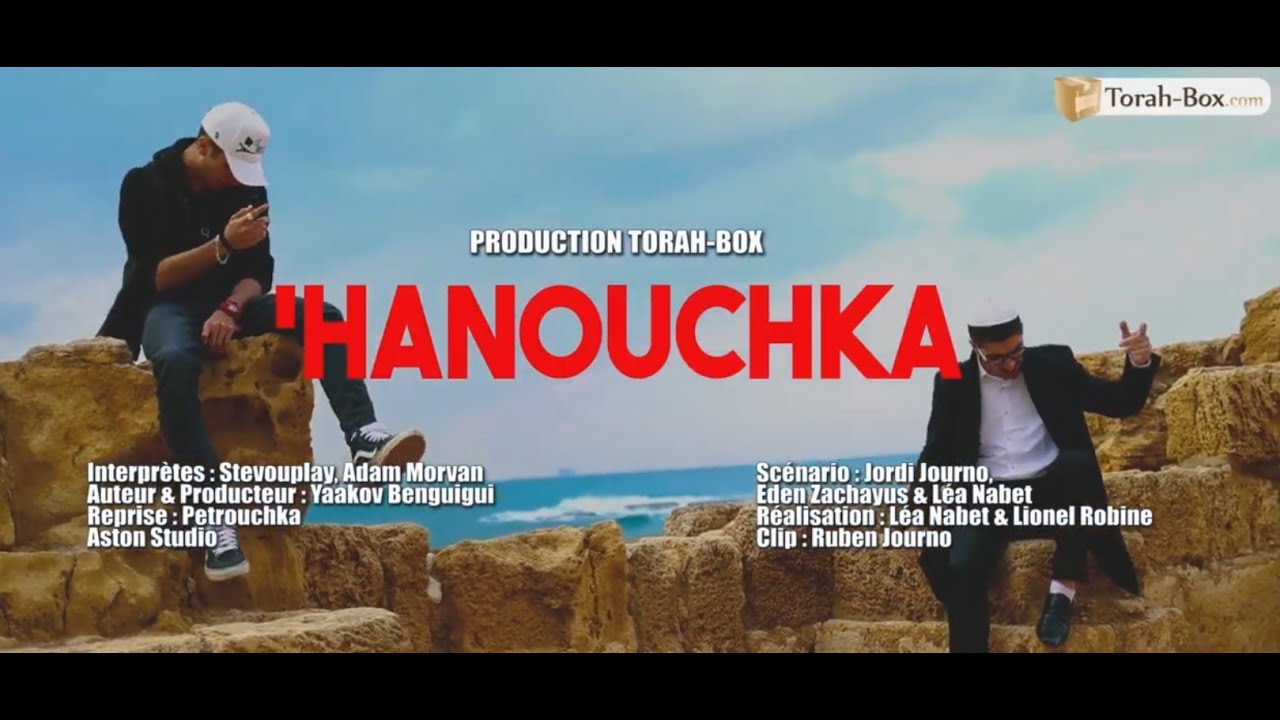 HANOUCHKA  bonne fte de Hanouka  tous  reprise Petrouchka