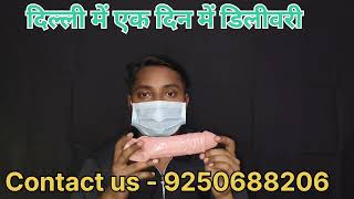 Dragon Condom Kaise Pehne? | Silicone Reusable Condom Use Guide | Step by Step Hindi