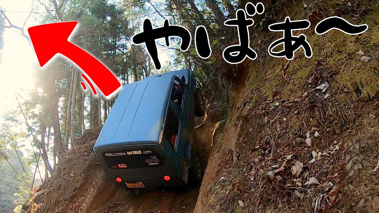 【奈良トラ】嘘っ！！こんな坂を登るなんてありえんやろ！！衝撃の連続！！【ランクル／Jeep Wrangler／プラド／PRADO／ラングラー／ルビコン／ジムニー】