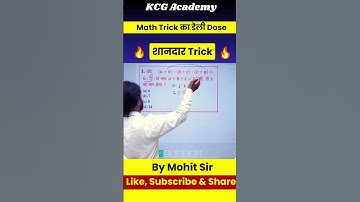 Ratio And Proportion Tricks | Maths on Ratio Proportion| Arithmetic Tricks| #shorts