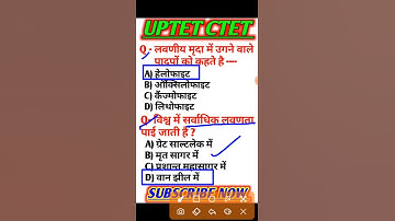 UPTET CTET // GK TRICKS // uptet evs practice set // #shorts // #shortsvideo