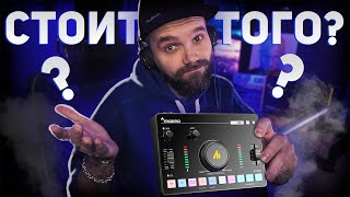 🎧🎤 МИКШЕР ДЛЯ СТРИМОВ? - Maonocaster C2 Neo