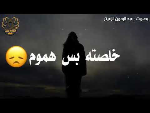 شعر عن الهموم 