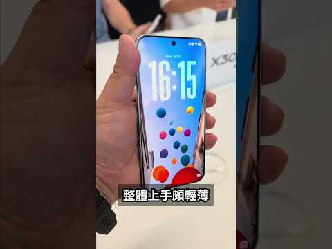 2億像素長焦鏡 + 2.35x 增距鏡〡Vivo X300 Pro 實試〡1000mm以上超清拍攝