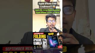 iPhone Fold Confirmed 😱 Apple Ka Sabse Bada Surprise! Foldable Screen - Apple iPhone 18 Pro &amp; Ultra!