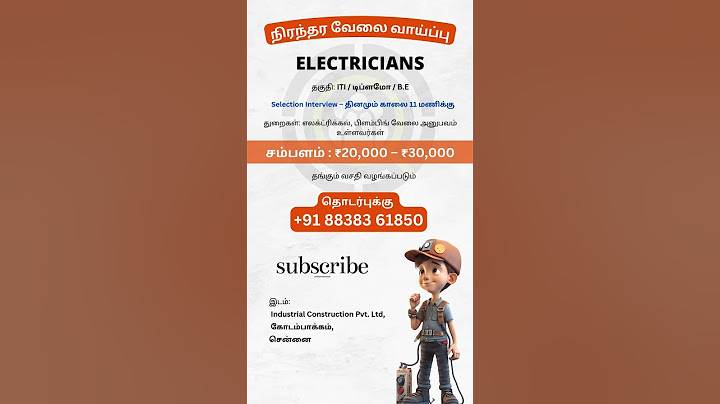 சென்னையில் நிரந்தர Electrician வேலை! ₹30,000 சம்பளம் + Stay #shorts #trending #chennaijobs #job