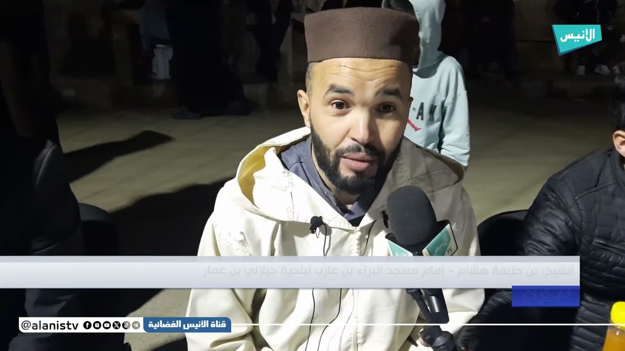 مستذكرين محاسنه.. بلدية جيلالي بن عمار بتيارت تحيي دورة كروية تكريما لروح الفقيد العربي بوطالبي