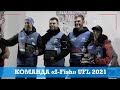 Команда "I-Fish". 4 Місце UFL 2021 🏆 | #Спорт №119