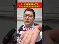 カードを渡せば誰とでもデュエルするカードゲーマー#shorts