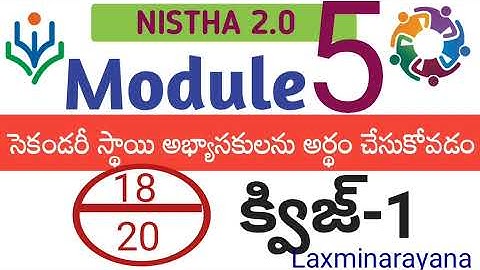 NISHTHA 2.0 || Module - 5 || Quiz-1 || Understanding Secondary Stage Learners || Score:18/20