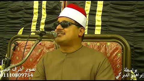 الشيخ ممدوح عامر  تلاوة روعة