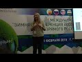 Елена Дудкина. Ростов 2