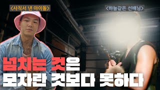이미지가 중요한 이유
