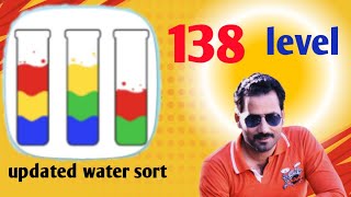 water sort color level 138 updated