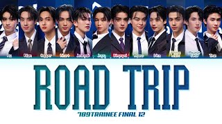 【789TRAINEE FINAL 12】 ROAD TRIP - (Color Coded Lyrics)