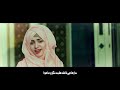 Ho Karam Sarkar Ab To Hogya Gham Be Shumar Laida Fatima Hai Naat Islamic Stories Funny Video Ho Karam Sarkar Ab To Hogya Gham Be Shumar Laida Fatima Hai Naat Islamic Stories Funny Video