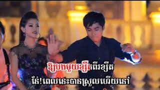 11 បងសុំមួយខ្សឹត 142កូឡា តាក់​ម៉ា