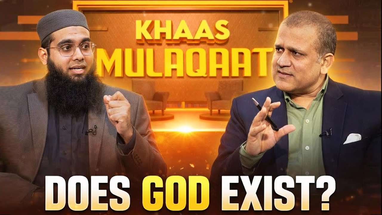 Does God Exist ? Watch Khaas Mulaqat with Mufti Shamail Nadwi , Islamic Scholar. | MUNSIF TV