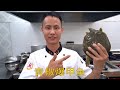 厨师长教你：“青椒爆甲鱼”的家常做法，味道一级棒，收藏起来 （如果有不会宰杀甲鱼的朋友可以看我的“如何宰杀甲鱼”视频）