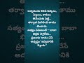 #బాబా భిక్షాటనలో ప్రేమ# బాబా భిక్షకువెళ్లడం#devotional #readind# #telugu #saibaba #saisatcharitra