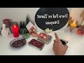 KARANLIK AYDINLIĞA DÖNÜYOR SIKINTIN BİTİYOR 🌙🌙 GENEL KAHVE TAROT FALI #tarot #summerofgoals