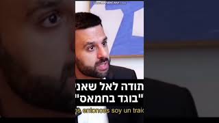 Is Israel an apartheid State? An Arab speak of his beloved country.