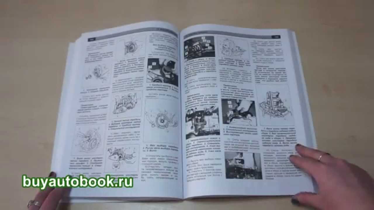 Руководство По Ремонту И Эксплуатации Хафей Брио