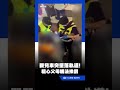 一時疏忽釀意外！嬰兒車突墜落軌道 粗心父母觸法挨罰｜三立新聞LIVE
