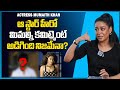 Mumaith Khan about Her Commitment Issue With Tolllywood Hero | Mumaith Khan Interview | iDream Media