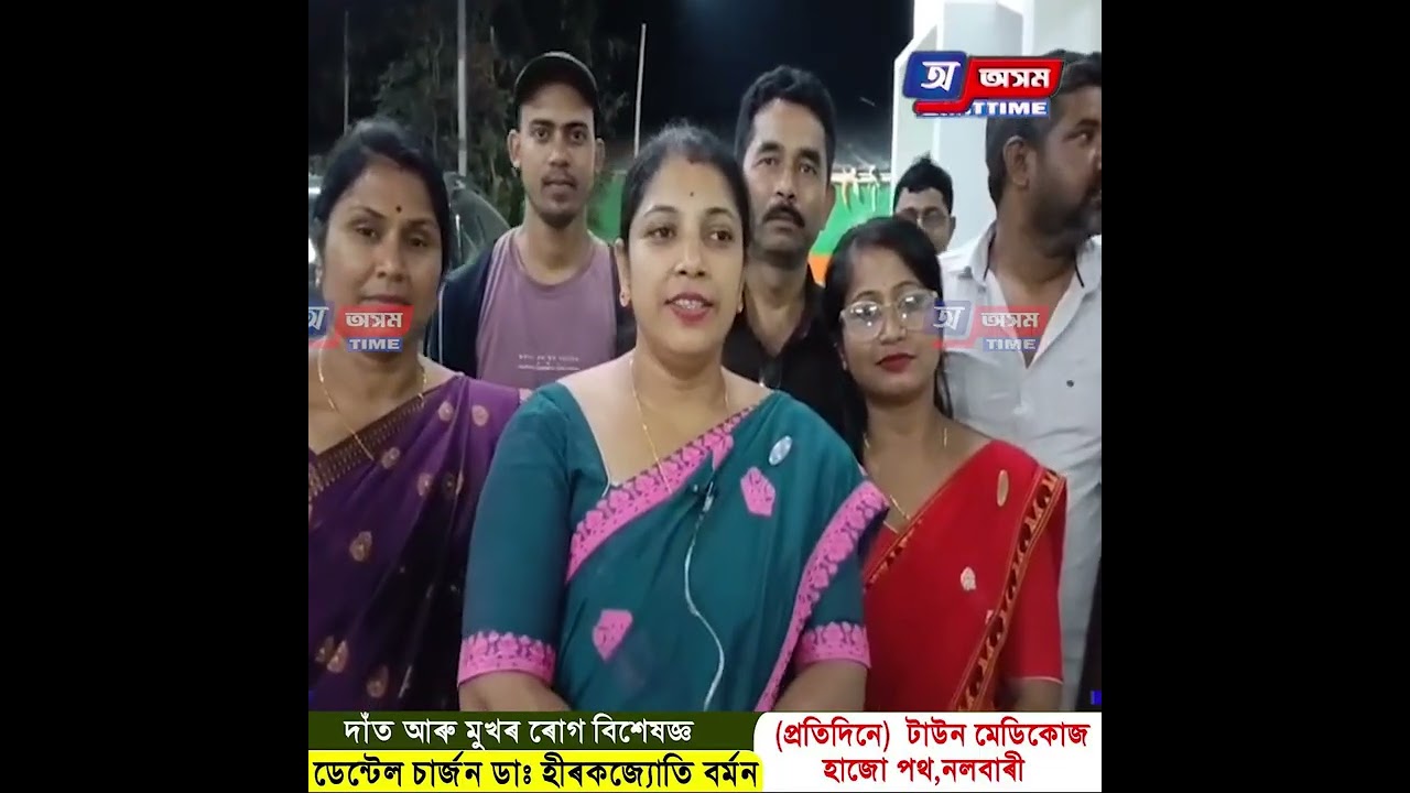 নলবাৰী জিলা কংগ্ৰেছৰ সাঃ সম্পাদকসহ বৰক্ষেত্ৰীৰ অৰ্ধ শতাধিকৰ বিজেপিত যোগদান।