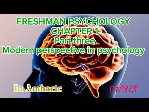 Psychology Chapter 1 Part three Modern perspective in psychology - YouTube